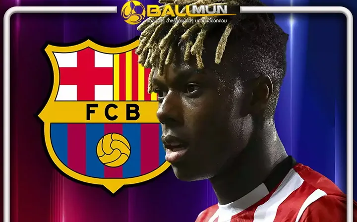 ดูบอลสด นิโก้ วิลเลียมส์ เร่งบาร์ซ่า มาล่าตัวให้ไว ก่อนวันที่ 9 กรกฏาคมนี้่ เพราะจะเป็นวันเริ่มซ้อมปรีซีซั่นของ บิลเบา